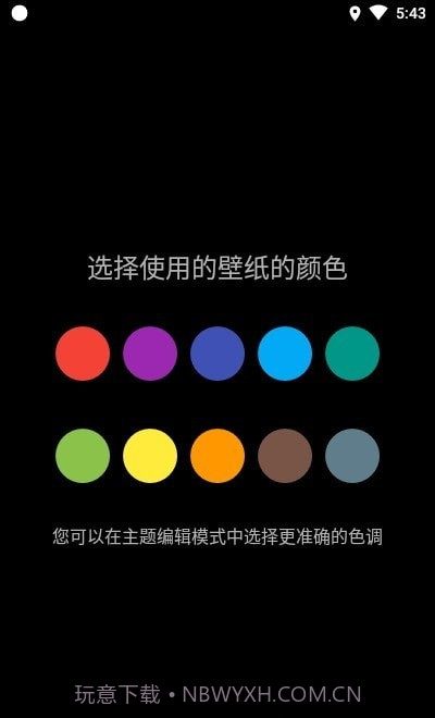 Car Launcher Pro车机桌面截图1