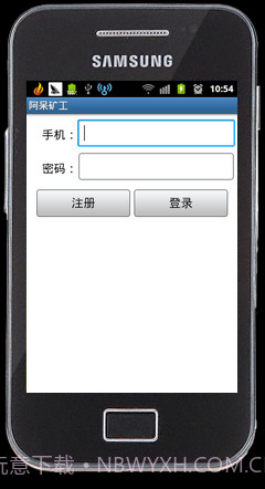 阿呆矿工截图2 阿呆矿工截图2