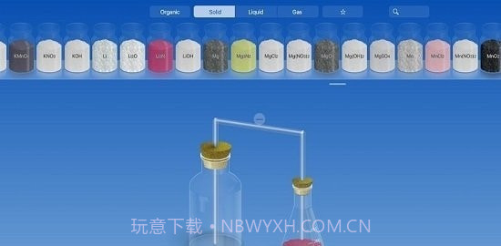 化学实验模拟器中文版截图1 化学实验模拟器中文版截图1