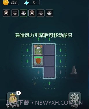 躺平发育木筏求生版截图2 躺平发育木筏求生版截图2