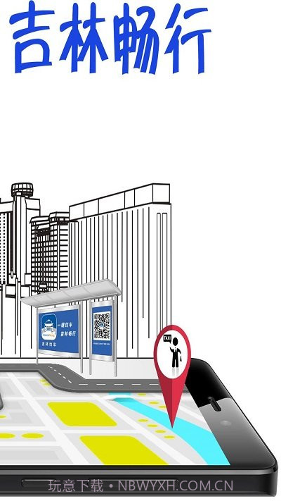 康福约车截图1 康福约车截图1