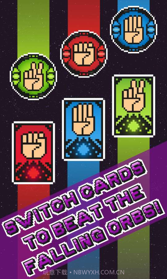 石头剪刀布截图4 石头剪刀布截图4