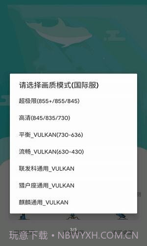 极限帧率截图3 极限帧率截图3