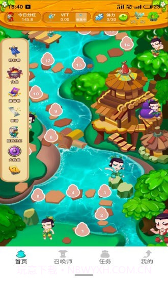 玩赚消消乐截图2 玩赚消消乐截图2