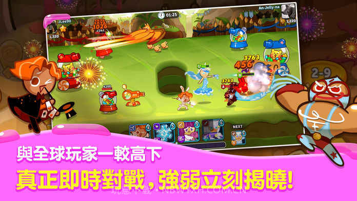 姜饼人联盟app截图5