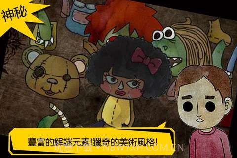 被错过的天堂截图4