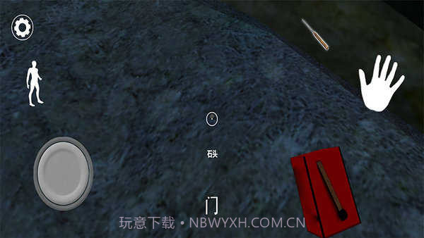 奶奶3双胞胎模组截图1