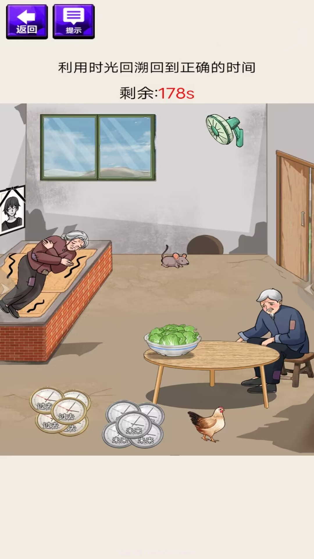 脑洞我最多截图3