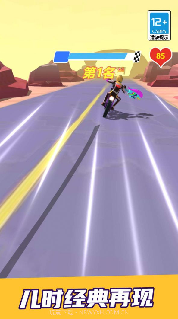 飞车摩托大比拼截图3 飞车摩托大比拼截图3