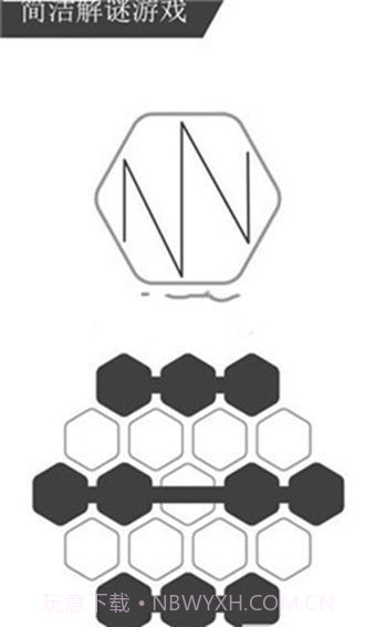 迷走点线截图2 迷走点线截图2