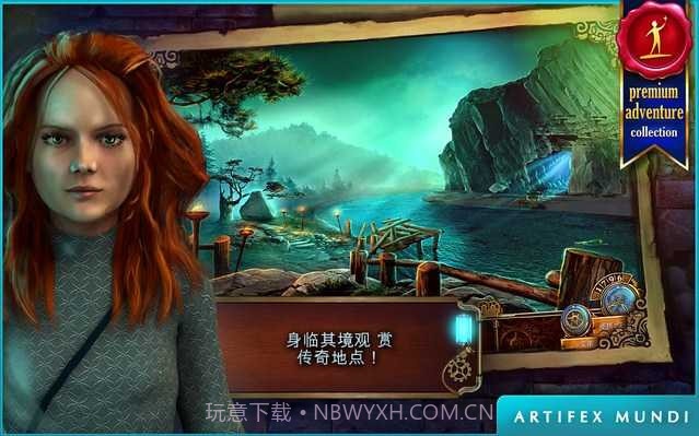 时间之谜3:最终谜团截图5 时间之谜3:最终谜团截图5