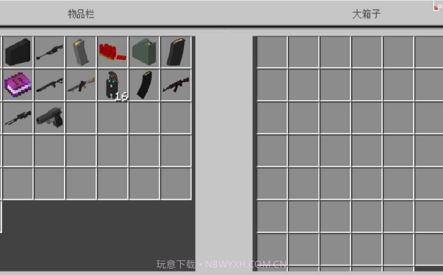 叶枫我的世界惊变100天生存截图3 叶枫我的世界惊变100天生存截图3