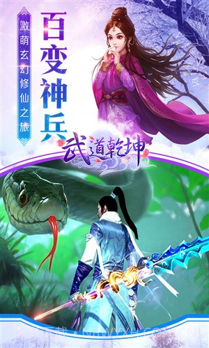 笑傲乾坤截图1 笑傲乾坤截图1