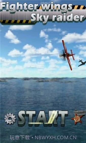 战斗机翼天空入侵者截图4 战斗机翼天空入侵者截图4