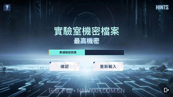 地铁逃生体验服六图七图截图2 地铁逃生体验服六图七图截图2