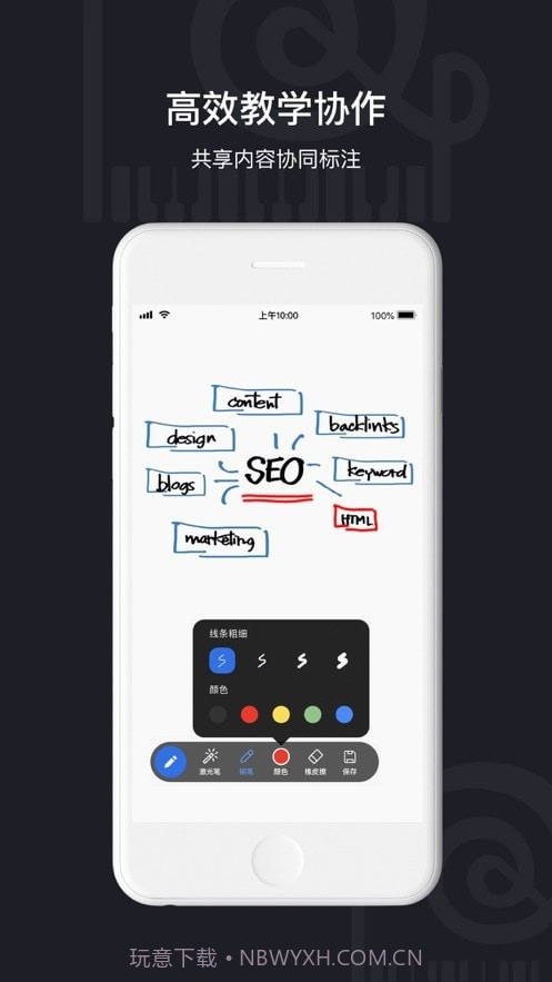 小艺宝截图3 小艺宝截图3