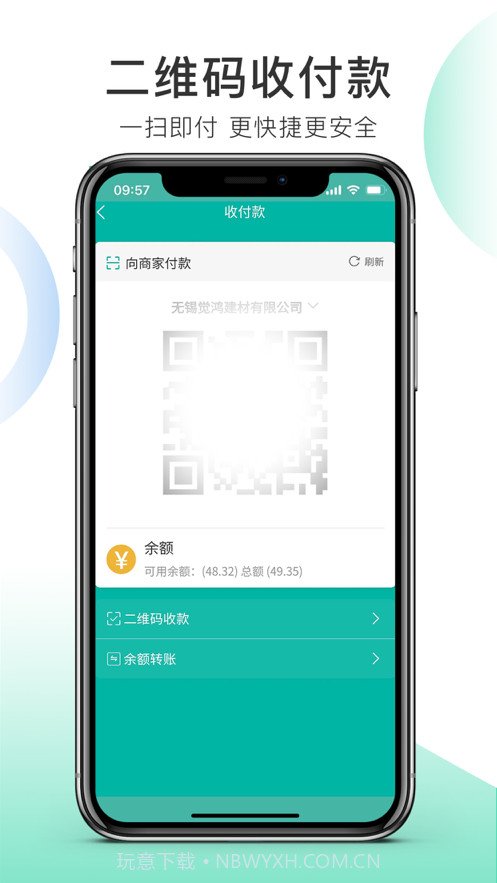 筑家工厂截图2 筑家工厂截图2