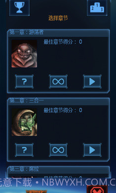 作战部队战斗巡航截图3 作战部队战斗巡航截图3