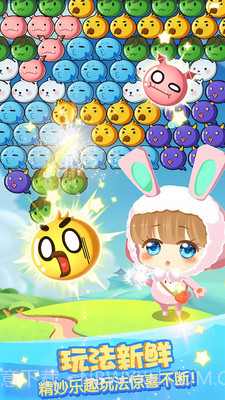 硬币消消乐截图3
