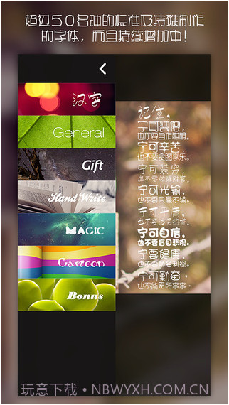 图丫截图3 图丫截图3