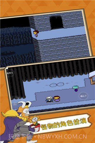 传说之下手机中文版截图4 传说之下手机中文版截图4