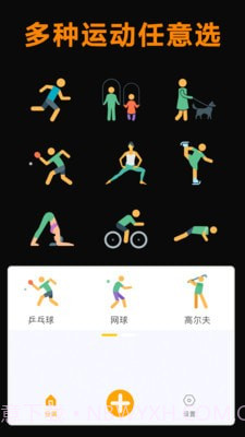 做饭好减肥截图3