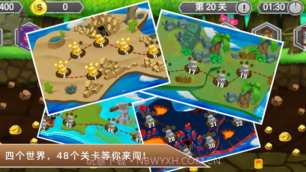 黄金矿工冒险记截图2