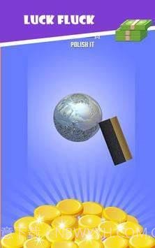 幸运的铝箔截图2 幸运的铝箔截图2