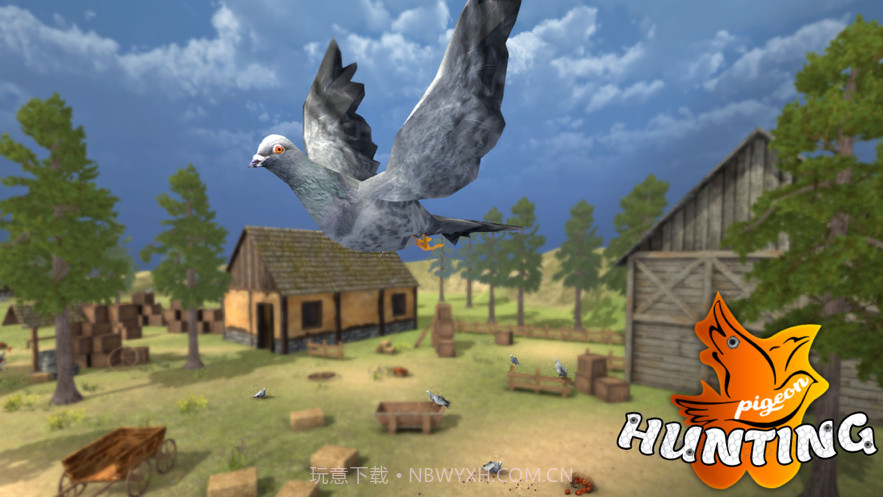 鸽子狩猎截图3