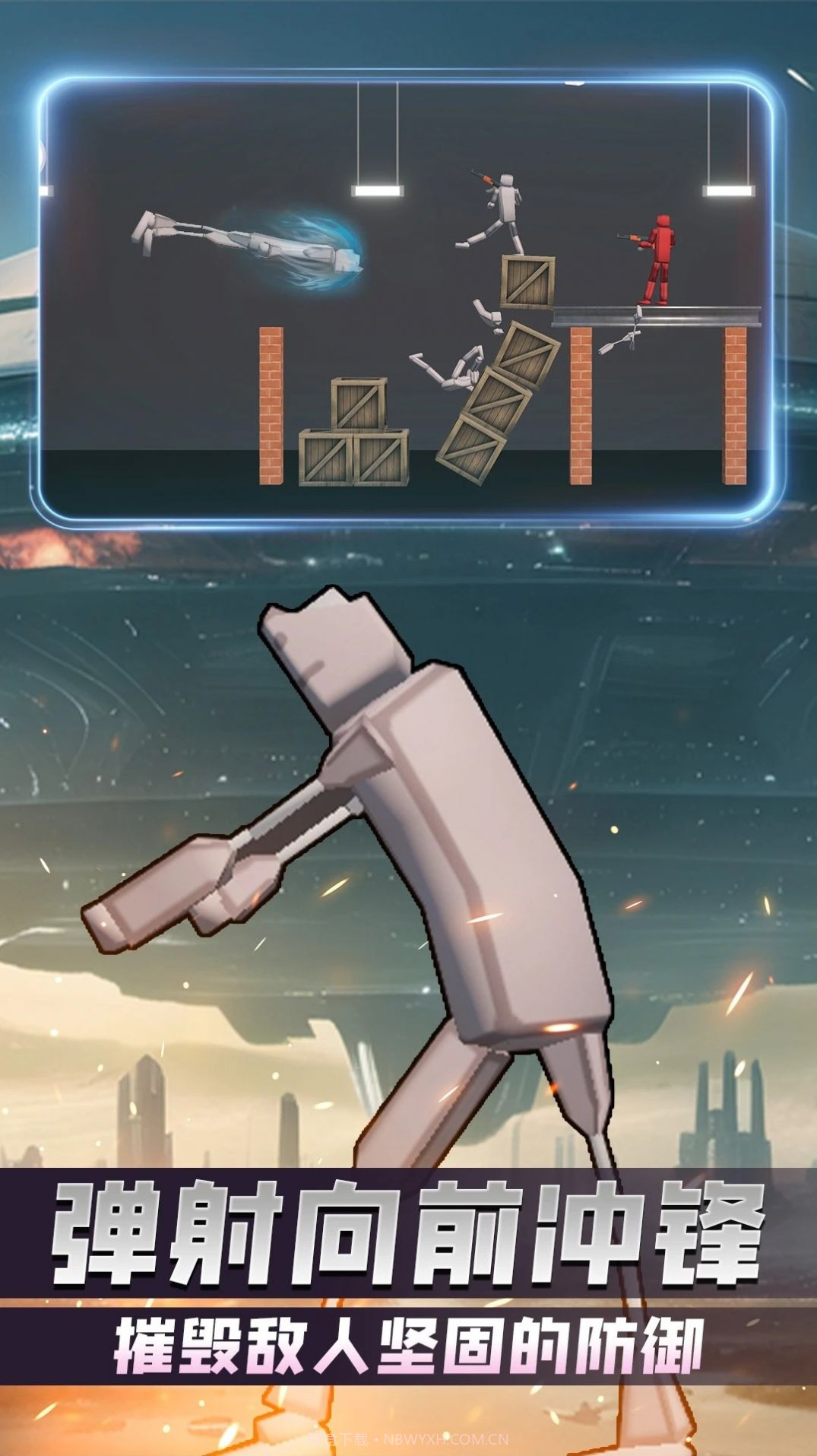 布娃娃沙盒对决截图1 布娃娃沙盒对决截图1