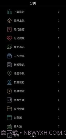 唯趣应用商店( Etralab Appstore)截图3 唯趣应用商店( Etralab Appstore)截图3
