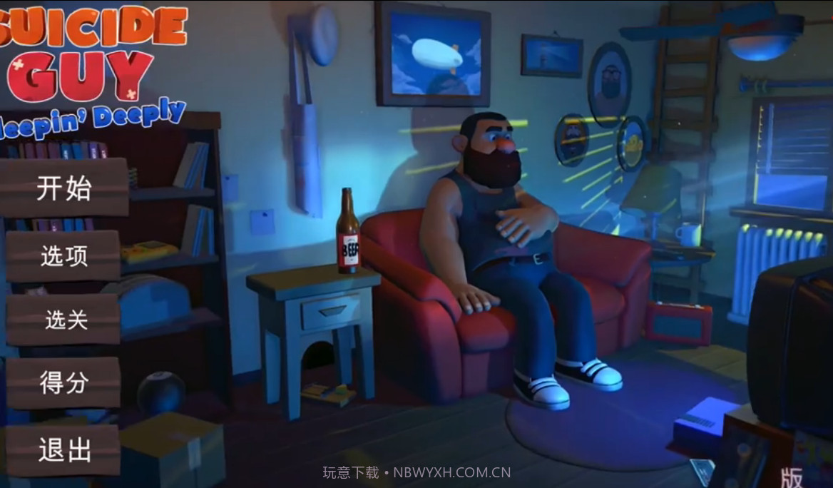 噩梦伙计v1.0最新版截图3 噩梦伙计v1.0最新版截图3