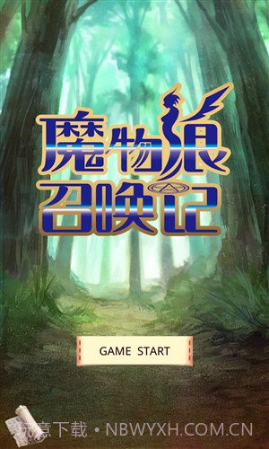 魔物娘召唤记截图4