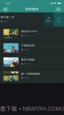 香蕉图片视频编辑截图4
