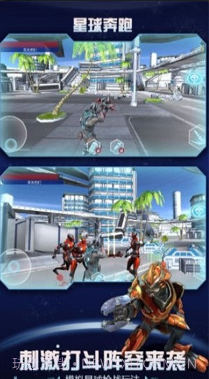 星球奔跑截图4 星球奔跑截图4