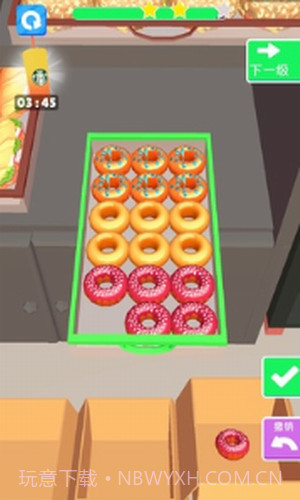 咖啡店陈列师截图2