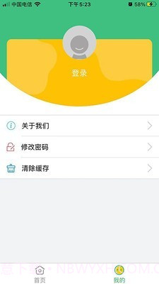 才艺通截图2 才艺通截图2