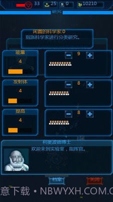 作战部队战斗巡航无限金币版截图3 作战部队战斗巡航无限金币版截图3