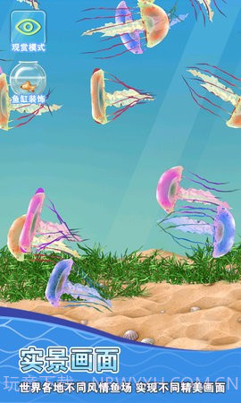 摸鱼模拟器截图3