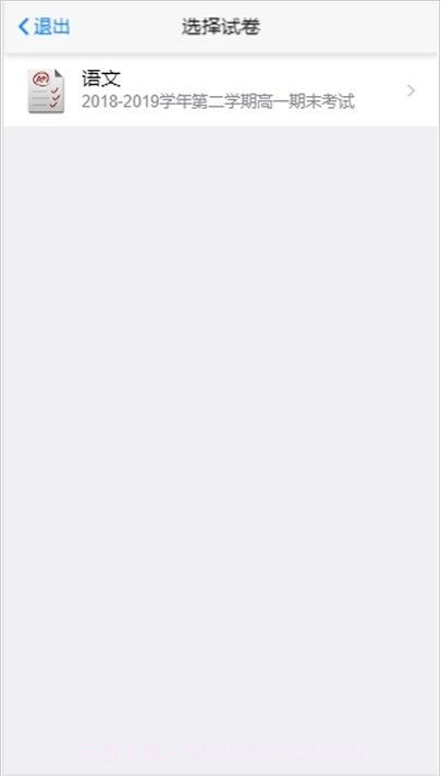 大数据采集截图4