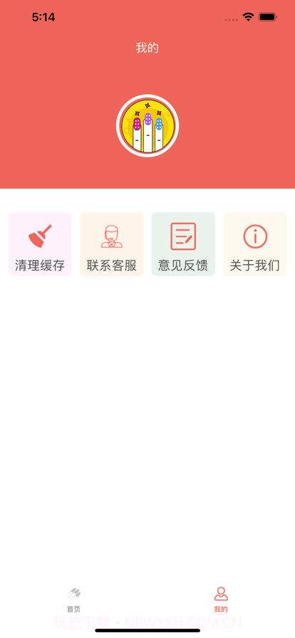 涂美美甲预约截图3 涂美美甲预约截图3