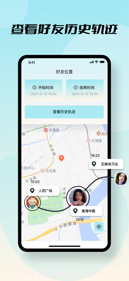 泽益跑步定位截图3 泽益跑步定位截图3