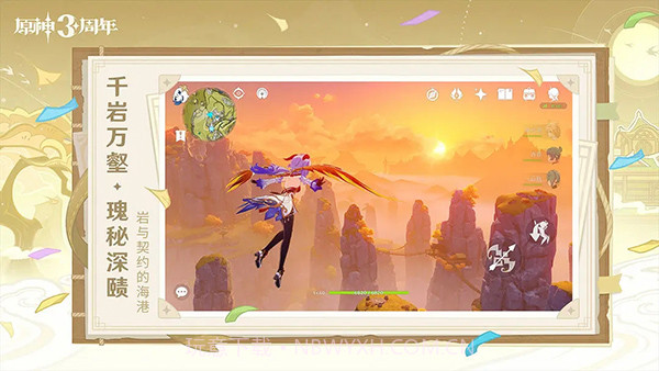 原神4.2.0版本截图2 原神4.2.0版本截图2