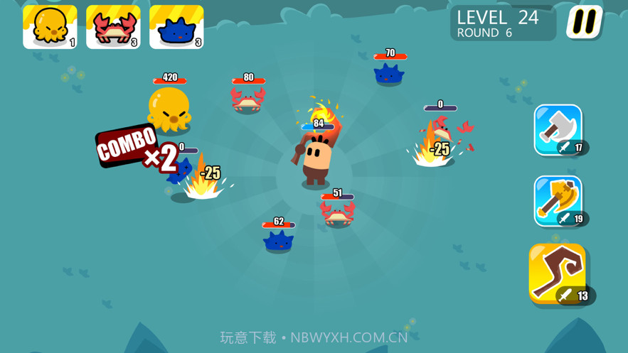 一圈超人截图4 一圈超人截图4