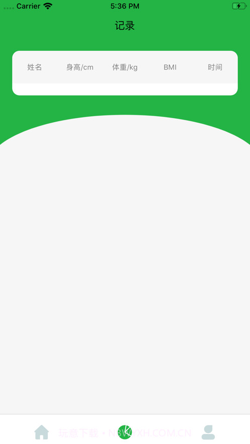 变美精灵截图1 变美精灵截图1