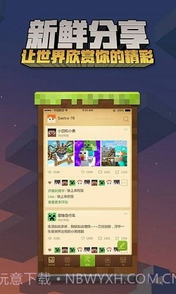 叶枫我的世界幸运方块MOD整合包截图1 叶枫我的世界幸运方块MOD整合包截图1