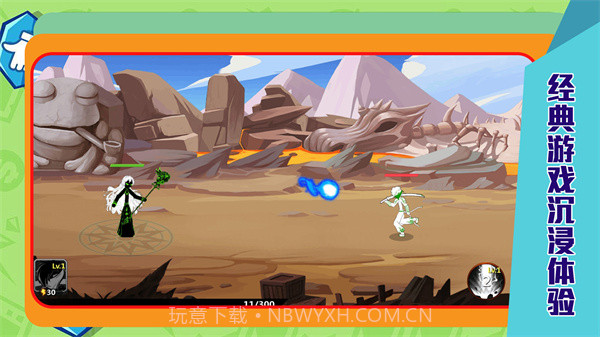 魔女试炼截图1 魔女试炼截图1