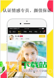 喵影截图2 喵影截图2