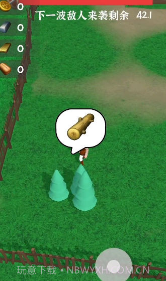 别烧我村子截图1 别烧我村子截图1