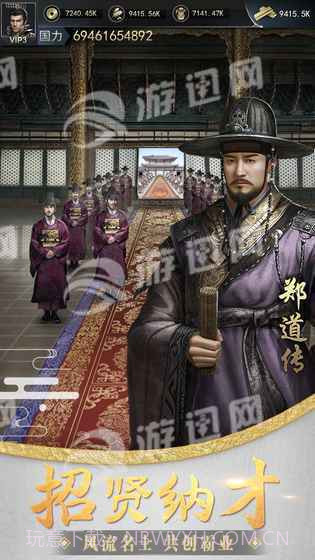 大王之梦截图5 大王之梦截图5